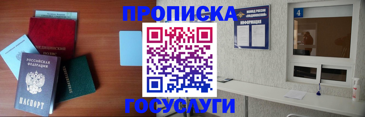 регистрация в Алапаевске